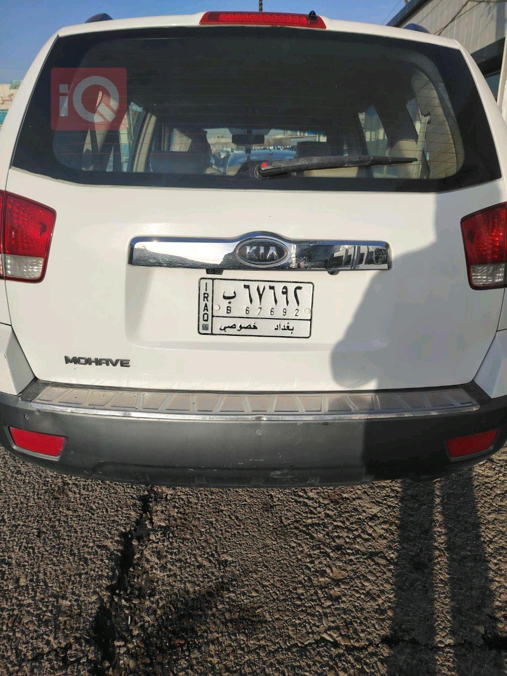 کیا مۆهاڤی